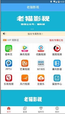 老猫影视vip会员版   1