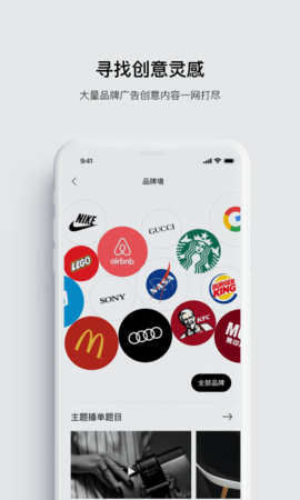 开眼 7.8.0 安卓版 3