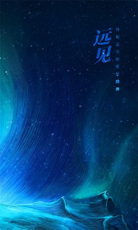 人民文旅 6.2.0 安卓版 3