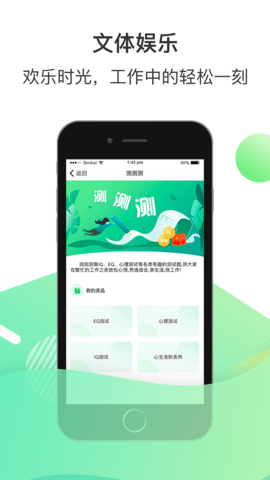 爱口袋 V5.0.11 安卓版 3