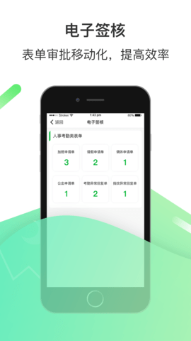 爱口袋 V5.0.11 安卓版 2