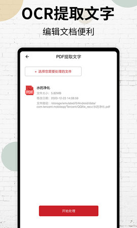PDF阅读器 17 最新版 4
