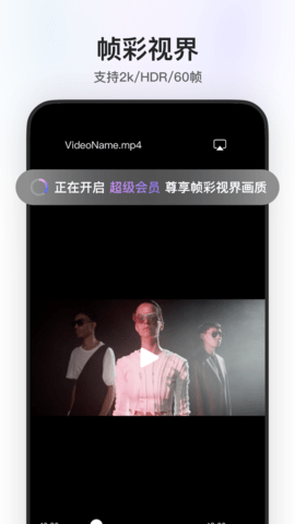 阿里云盘 6.8.1 官方版 4