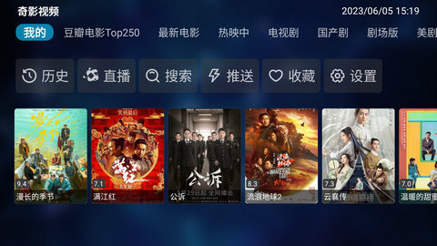 系㺃视频 1.0.0 免费版 1