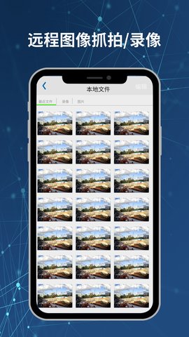 Neye3c 4.5.5.2 安卓版 2