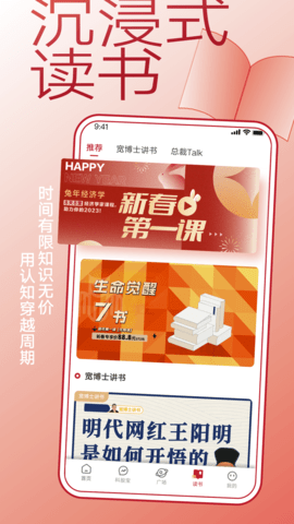 钛媒体 9.7.66  4