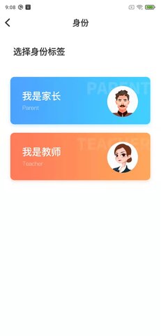 鑫考云校园 3.1.6 安卓版 1