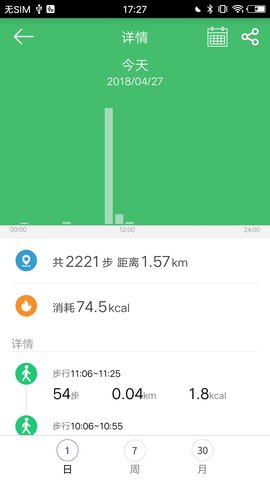 GloryFit 3.7.9 安卓版 2