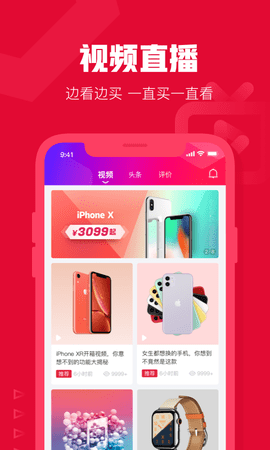可乐优品商城 3.5.0 安卓版 4
