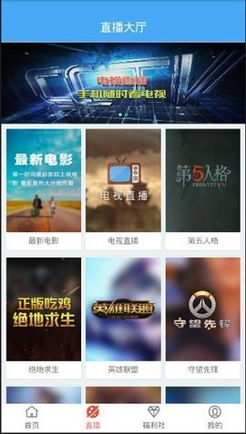 老猫影视App   3