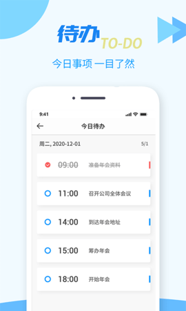 TT任务管理器 1.1.3 安卓版 1