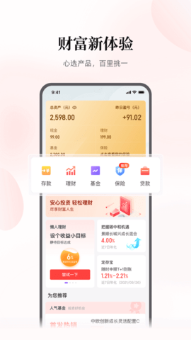云缴费 4.2.7 官方版 1