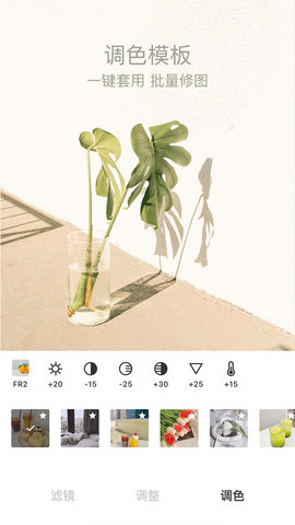 Foodie 7.0.20 安卓版 4