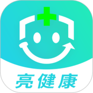 亮健康
