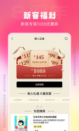 豌豆公主 6.67.4 安卓版 2