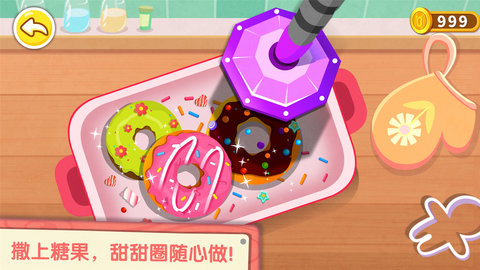 奇妙咖啡餐厅 9.87.00.00  3