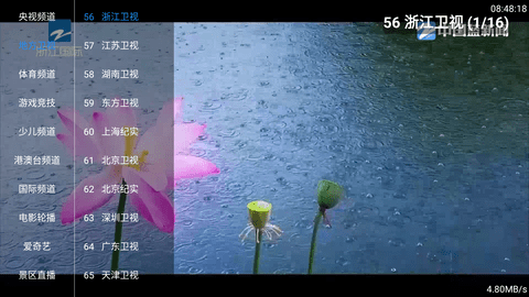 TVBox电视直播 1.0.0 安卓版 1