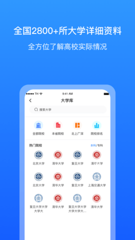 求学宝 10.5.1  2