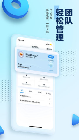 碧桂园凤凰通 8.7.10 安卓版 2