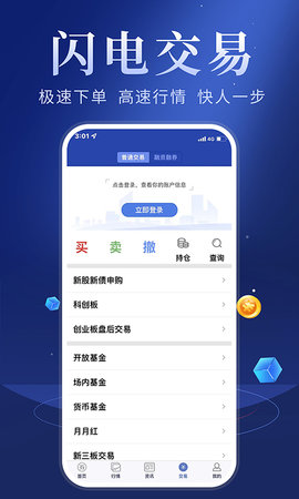 华安智赢 9.28  3