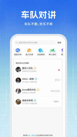 维迈通多多 v1.5.8.18 安卓版 2