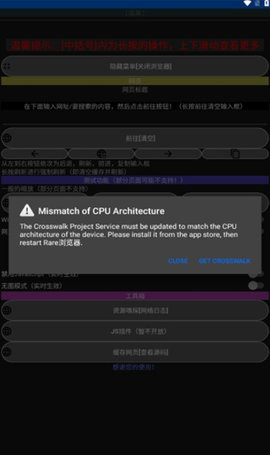 Rare浏览器 2.9.1.2 官方版 1
