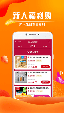 团省 4.3.6 安卓版 2