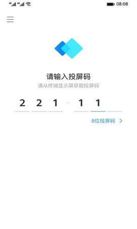 ideashare v7.03.101 安卓版 1
