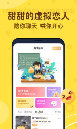 叨叨 1.1.9.1  1
