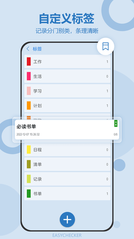 待办任务清单 5.6.524  3