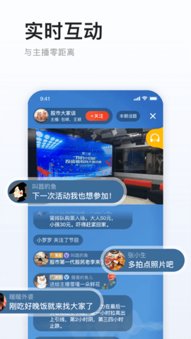 阿基米德 3.9.3 最新版 4