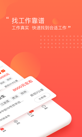 阿姨一点通 9.4.17  1