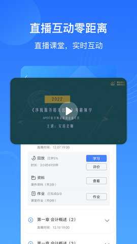 乐私塾 4.5.0  2