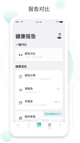 吃对了么 2.6.9  2