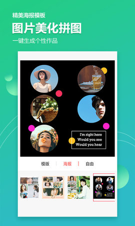 图片视频加水印软件 3.1.2  2