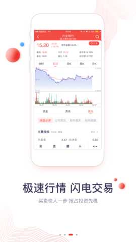 华福小福牛 7.7.0 安卓版 2