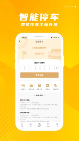 金鹰生活 8.184  4