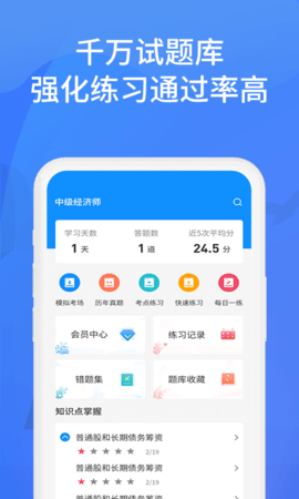 上学吧找答案 5.6.1  1