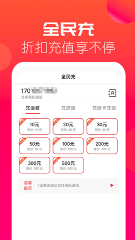 海航通信 5.9.27  2