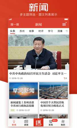 引力播 12.6.260612  1
