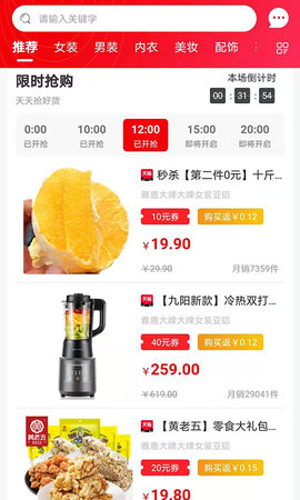 省钱鱼 3.3.5  2