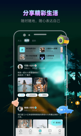 赫兹 4.7.3 最新版 4