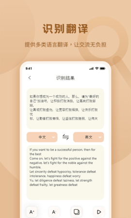 标准放大镜 2.0.1  4