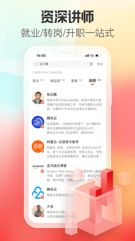 51CTO 5.3.3  1