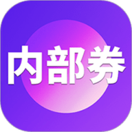 内部券 v4.4.7