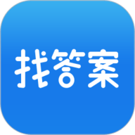 上学吧找答案 v5.6.1