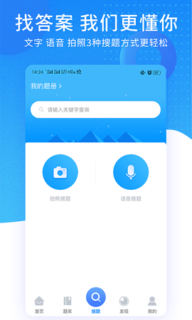 考试资料网 9.1.5  2