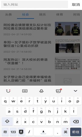 蜜柚浏览器 4.47  3
