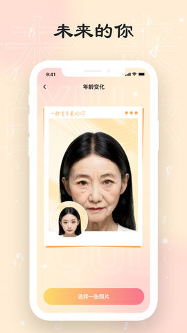 可乐相机App 1.0.1 安卓版 2