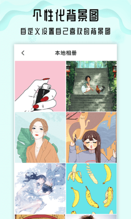 小沙漏倒计时 1.3.1 安卓版 2